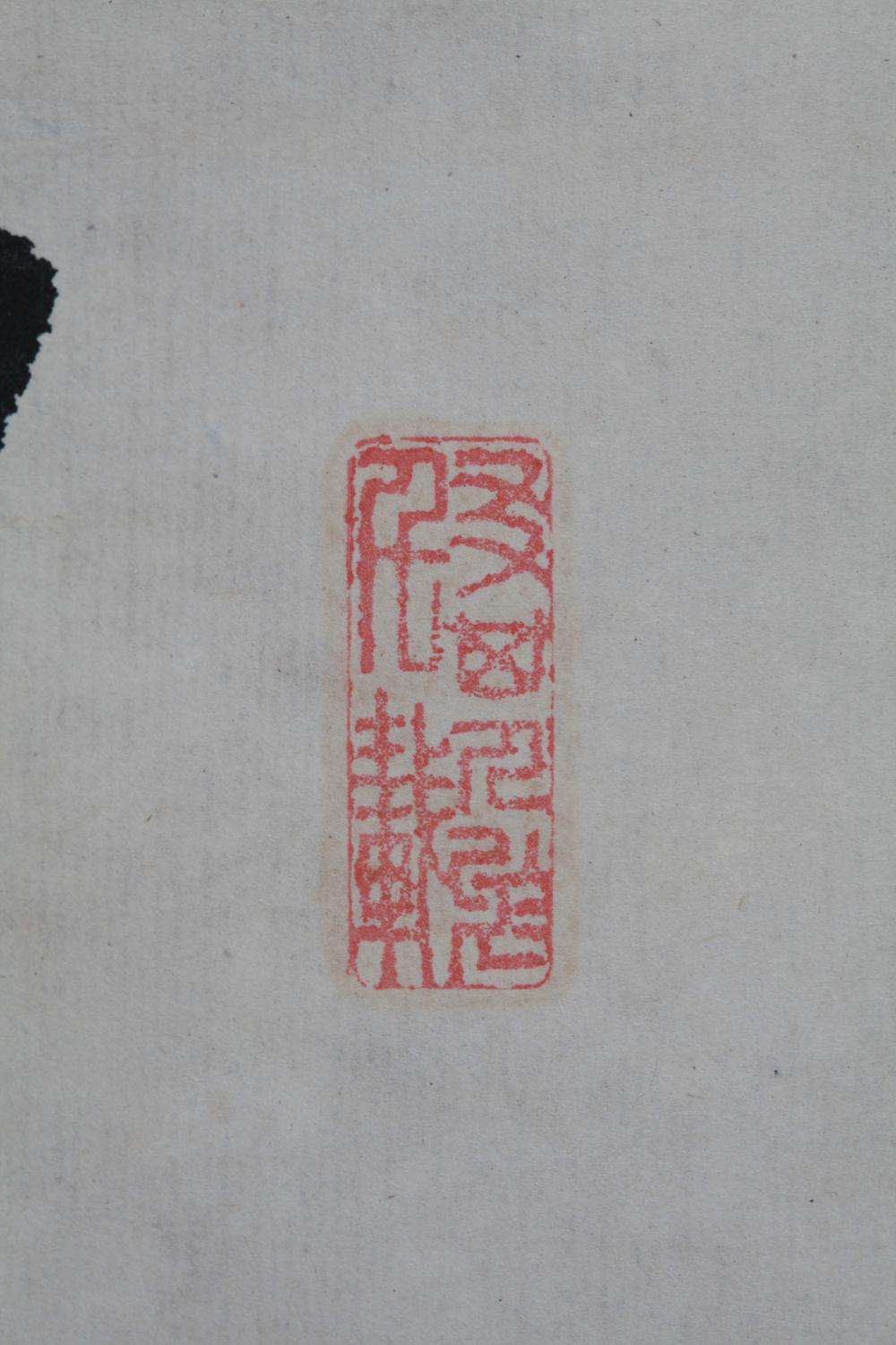 _登丰公城址有感__