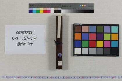 3856 前句腌制 0621233223 1.jpg