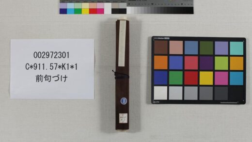 3856 前句腌制 0621233223 1.jpg