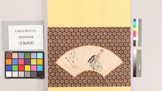 3857 花魁画讃 0621233236 1.jpg