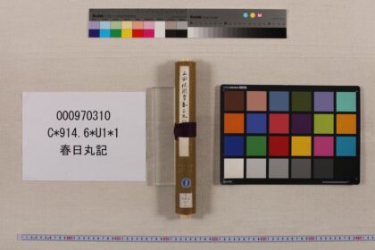 3858 春日丸记 0621233249 1.jpg