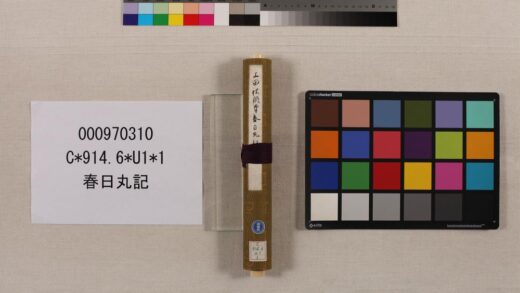 3858 春日丸记 0621233249 1.jpg