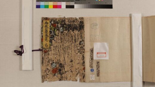 3859 御纸面类张笼 0621233305 1.jpg