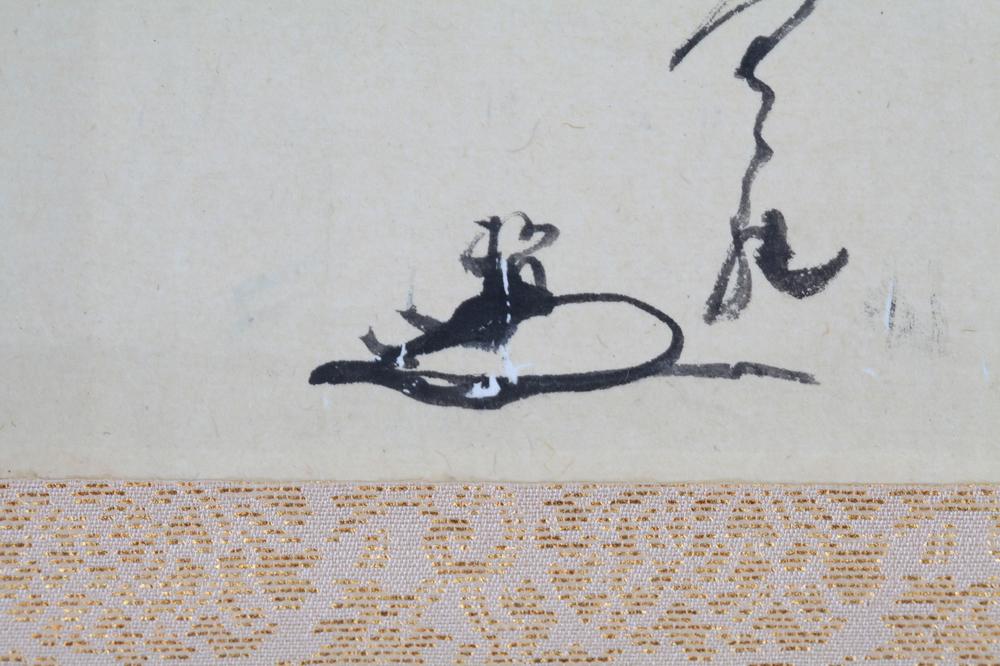 _园麿宛舍罗书简__