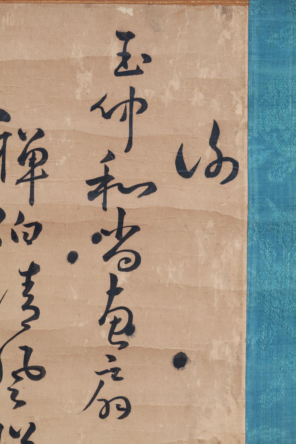 _朝鲜使节松堂之诗__