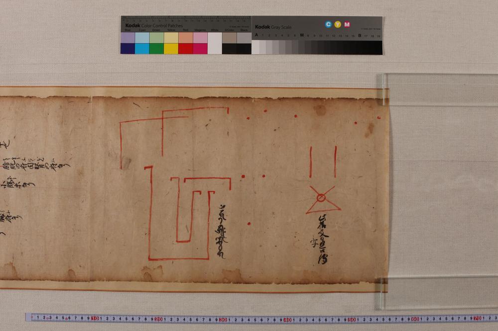 _马医术秘传书__