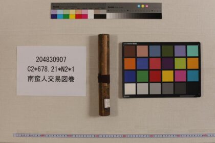 3874 南蛮人交易图卷 0621233551 1.jpg