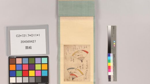 3877 扇绘 0621233629 1.jpg