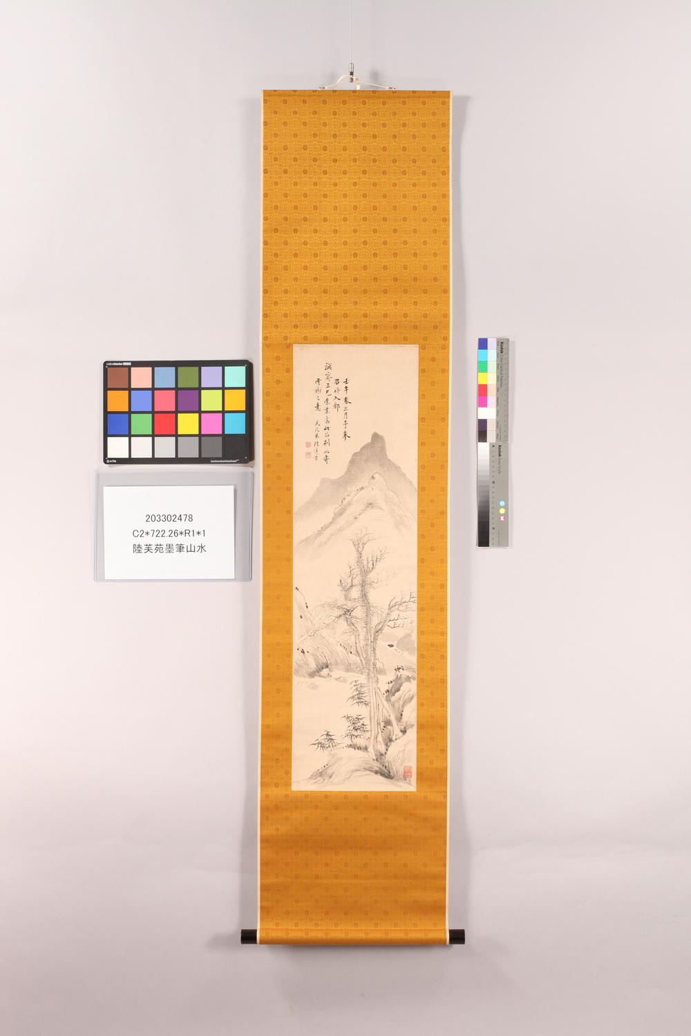 _陆芙苑墨笔山水__