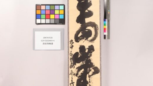 3889 原田西畴书 0621233847 1.jpg