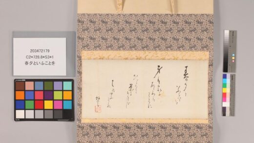 3891 春夕といふことを 0621233908 1.jpg