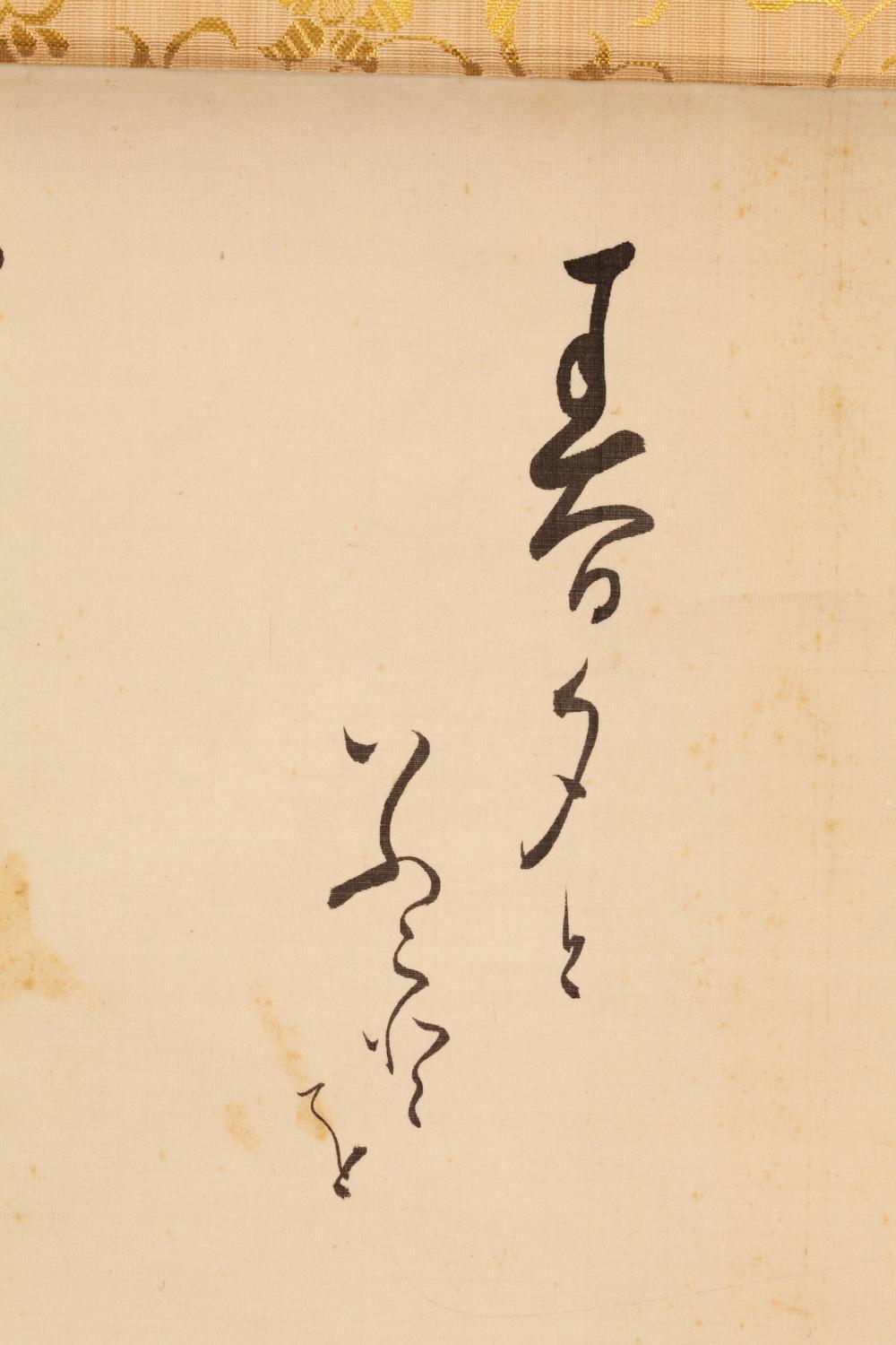 _春夕といふことを__