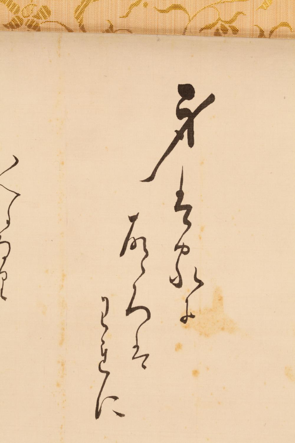 _春夕といふことを__