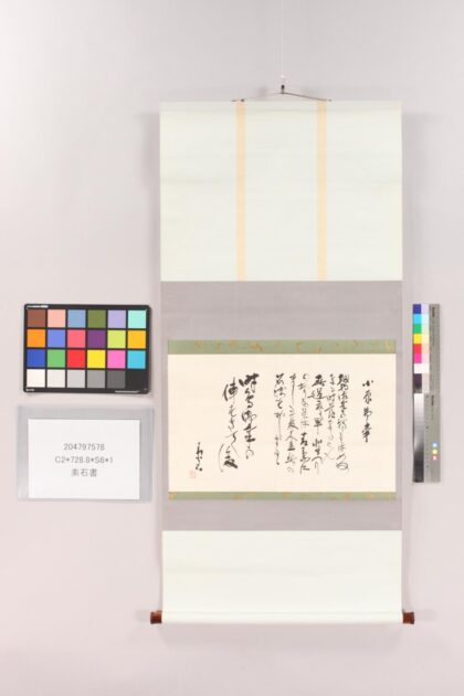 3892 素石书 0621233918 1.jpg