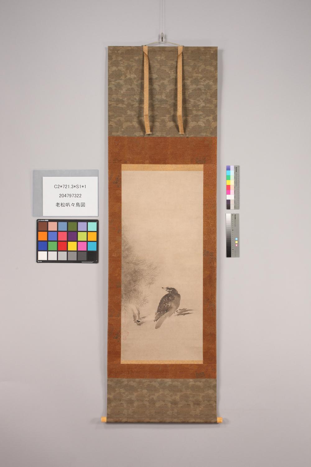 _老松叭々鸟图__