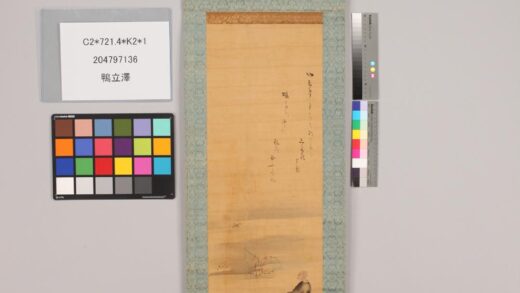 3894 鸭立泽 0621233938 1.jpg