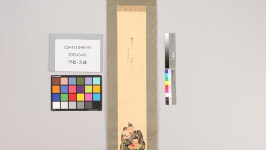 3897 门松 万歳 0621234014 1.jpg