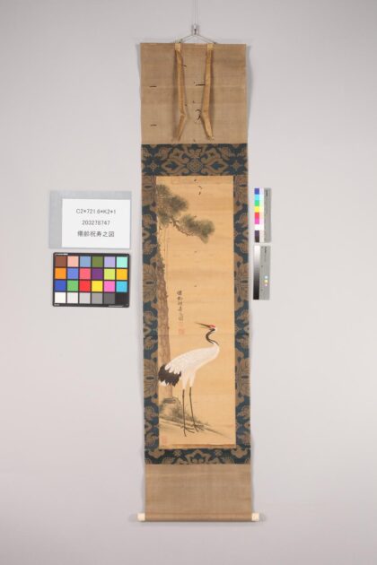 3898 僊齢祝寿之图 0621234026 1.jpg