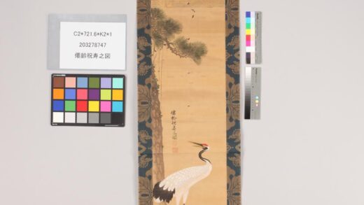 3898 僊齢祝寿之图 0621234026 1.jpg