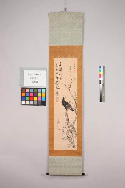 3899 花鸟图 0621234038 1.jpg