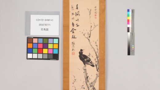 3899 花鸟图 0621234038 1.jpg