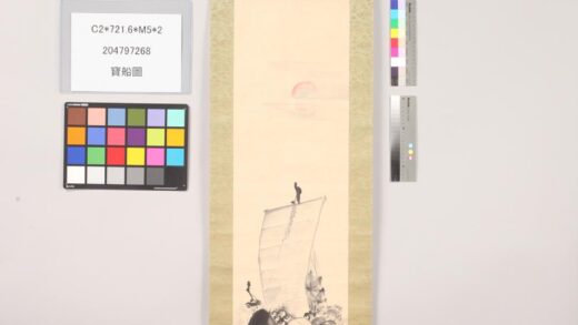 3901 宝船图 0621234057 1.jpg