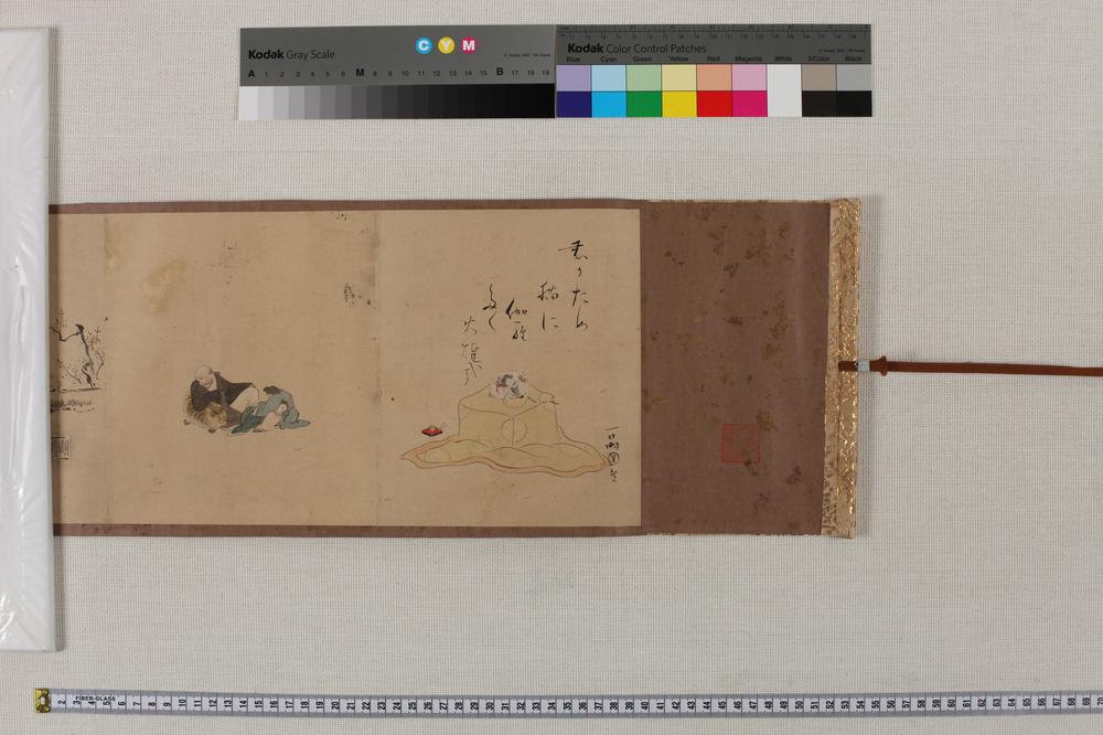 _芳贺一晶排画集__