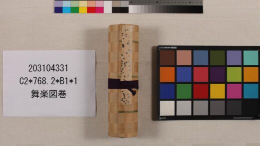 3904 舞药图卷 0621234134 1.jpg