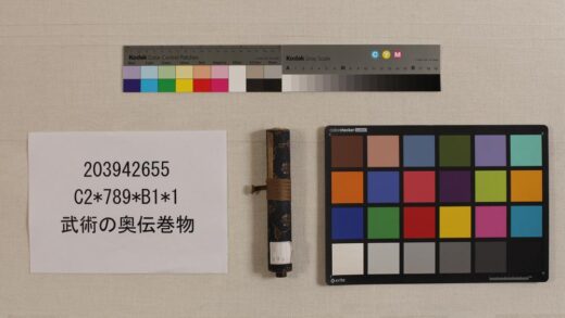 3905 武术的奥传卷物 0621234148 1.jpg