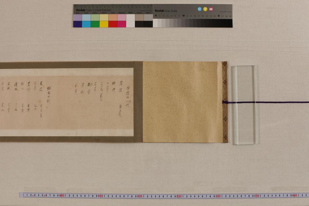 _井上通泰书简__