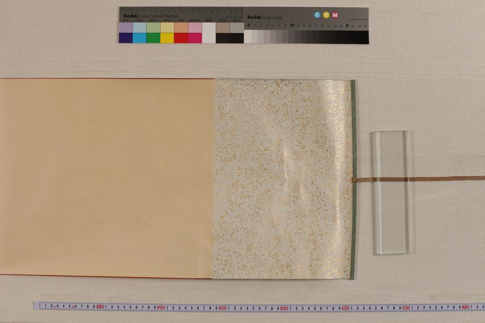 _后藤松阴诗卷__