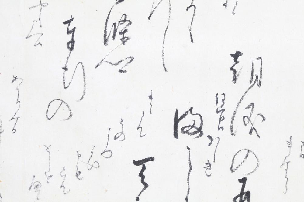 _三条西实隆自笔书状__