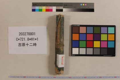 3914 吉原十二时 0621234327 1.jpg