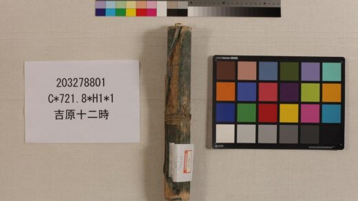 3914 吉原十二时 0621234327 1.jpg