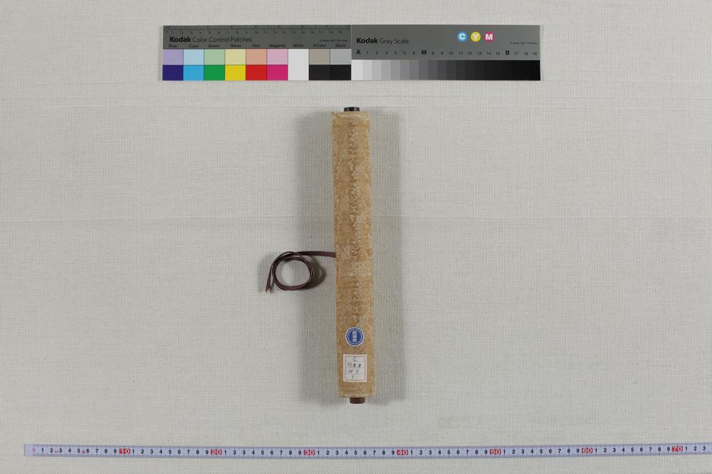 _林道荣先生书__