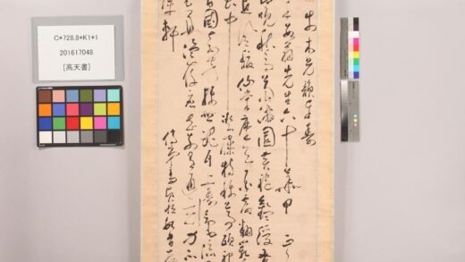 3918 高天书 0621234416 1.jpg