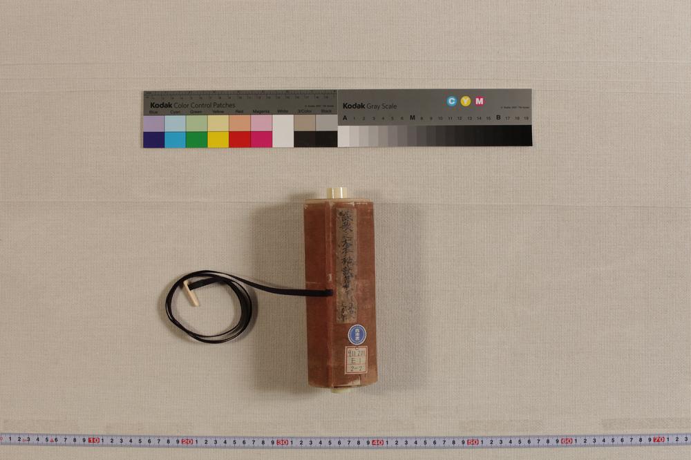 _咏歌大本秘诀__