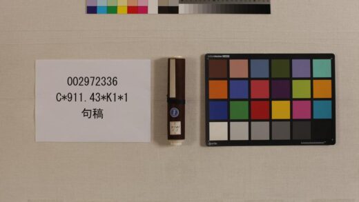 3934 句稿 0621234802 1.jpg