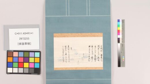 3935 俳谐草稿 0621234815 1.jpg