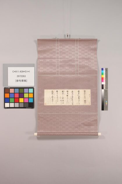 3936 俳句草稿 0621234824 1.jpg