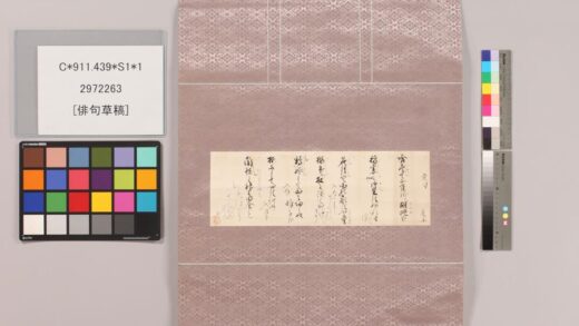 3936 俳句草稿 0621234824 1.jpg