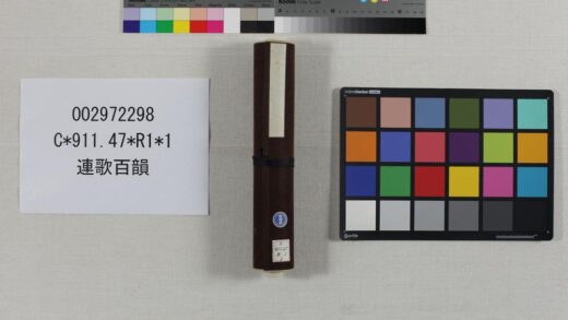 3938 连歌百韵 0621234848 1.jpg