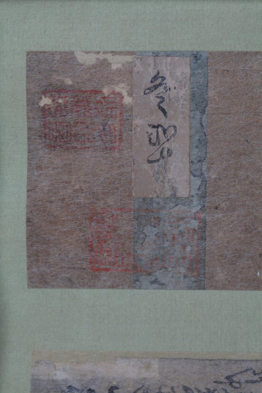 _近卫豫药院家煕公和歌__