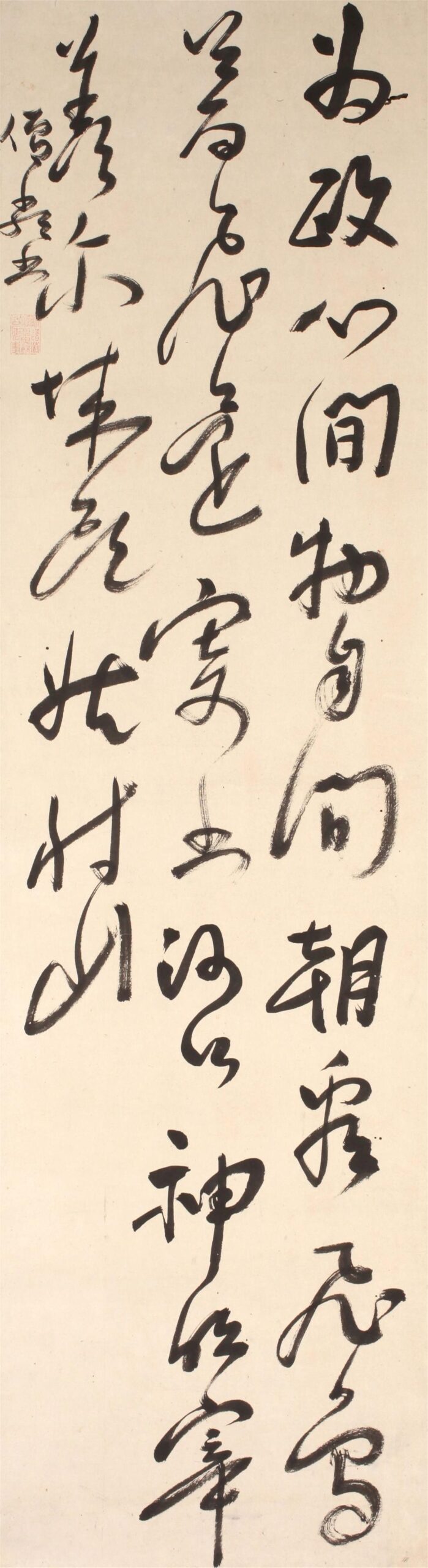 _寂严和上书唐句__