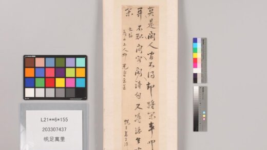 3947 帆足万里 0621235013 1.jpg