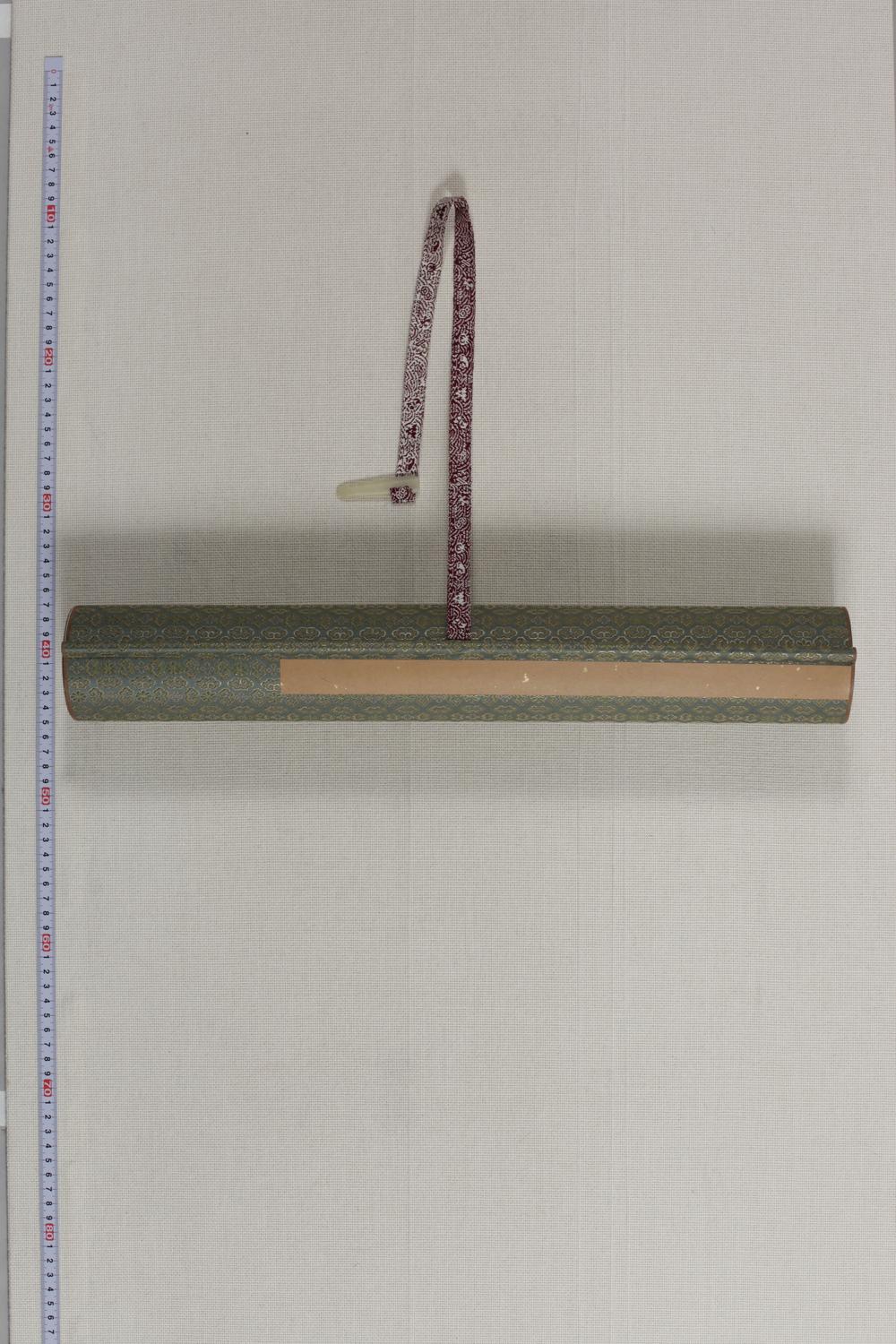 _海东侯临王书卷__