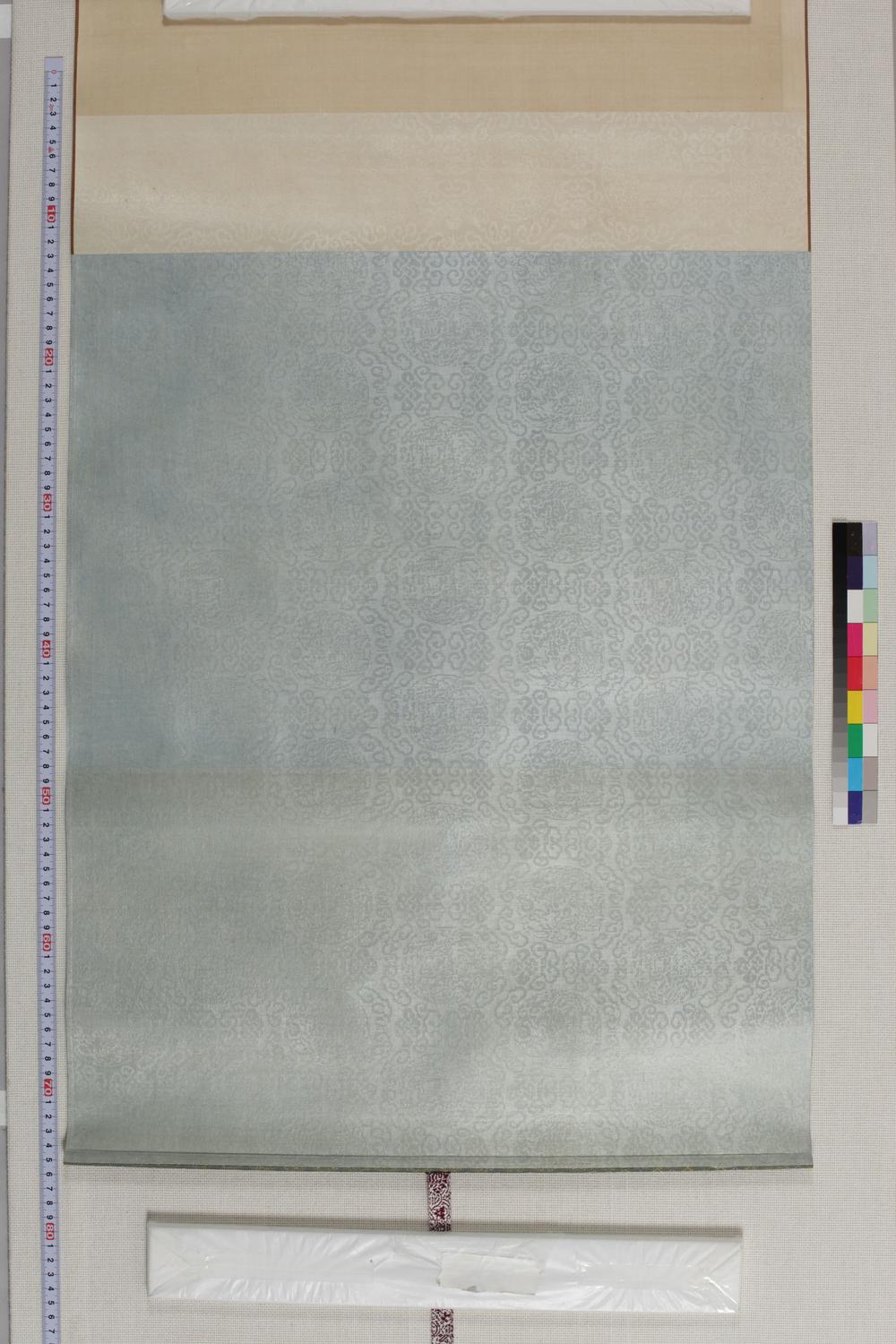 _海东侯临王书卷__