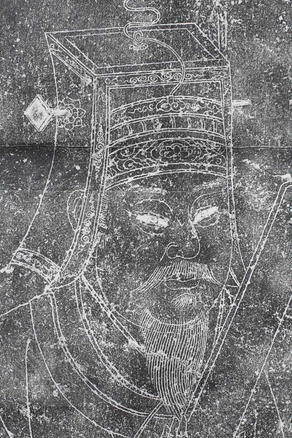 _石刻文信国公象__