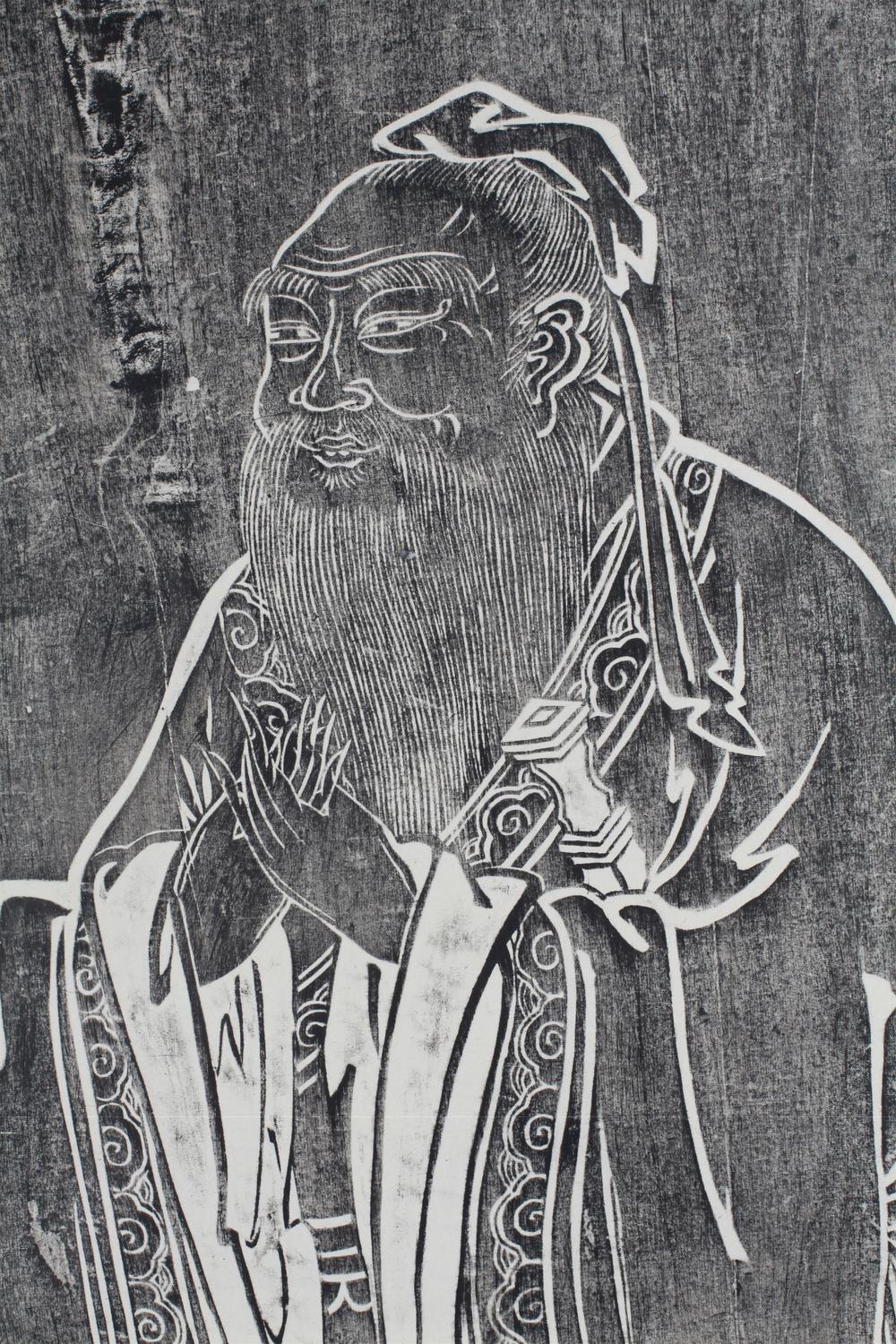 _石刻吴道子画孔圣象__