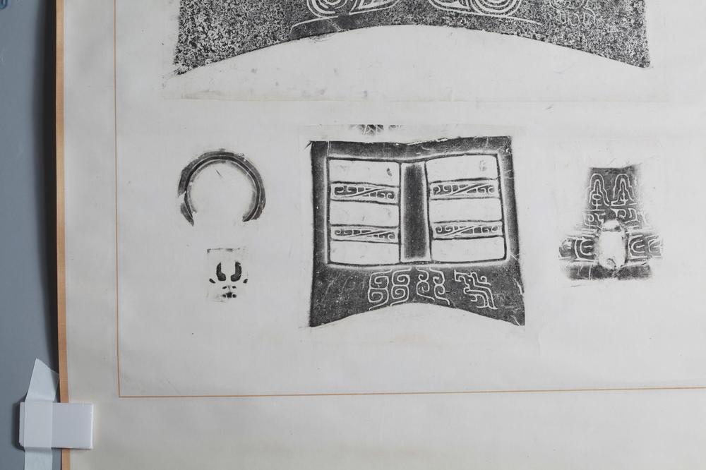 _陈介祺十钟拓本__